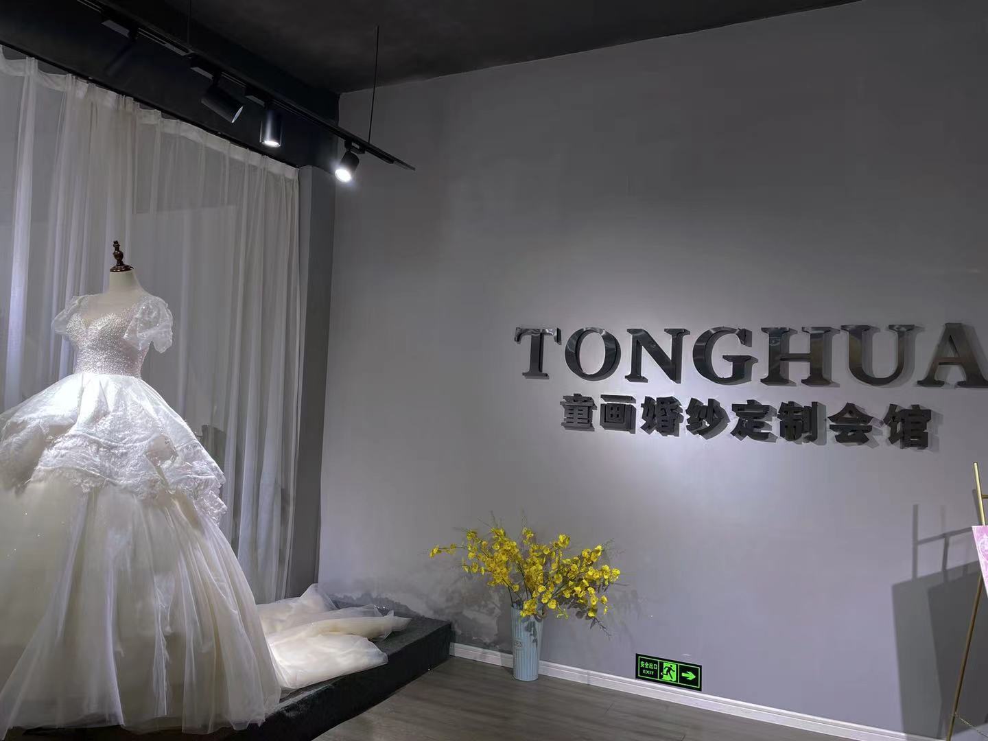 童画婚纱造型