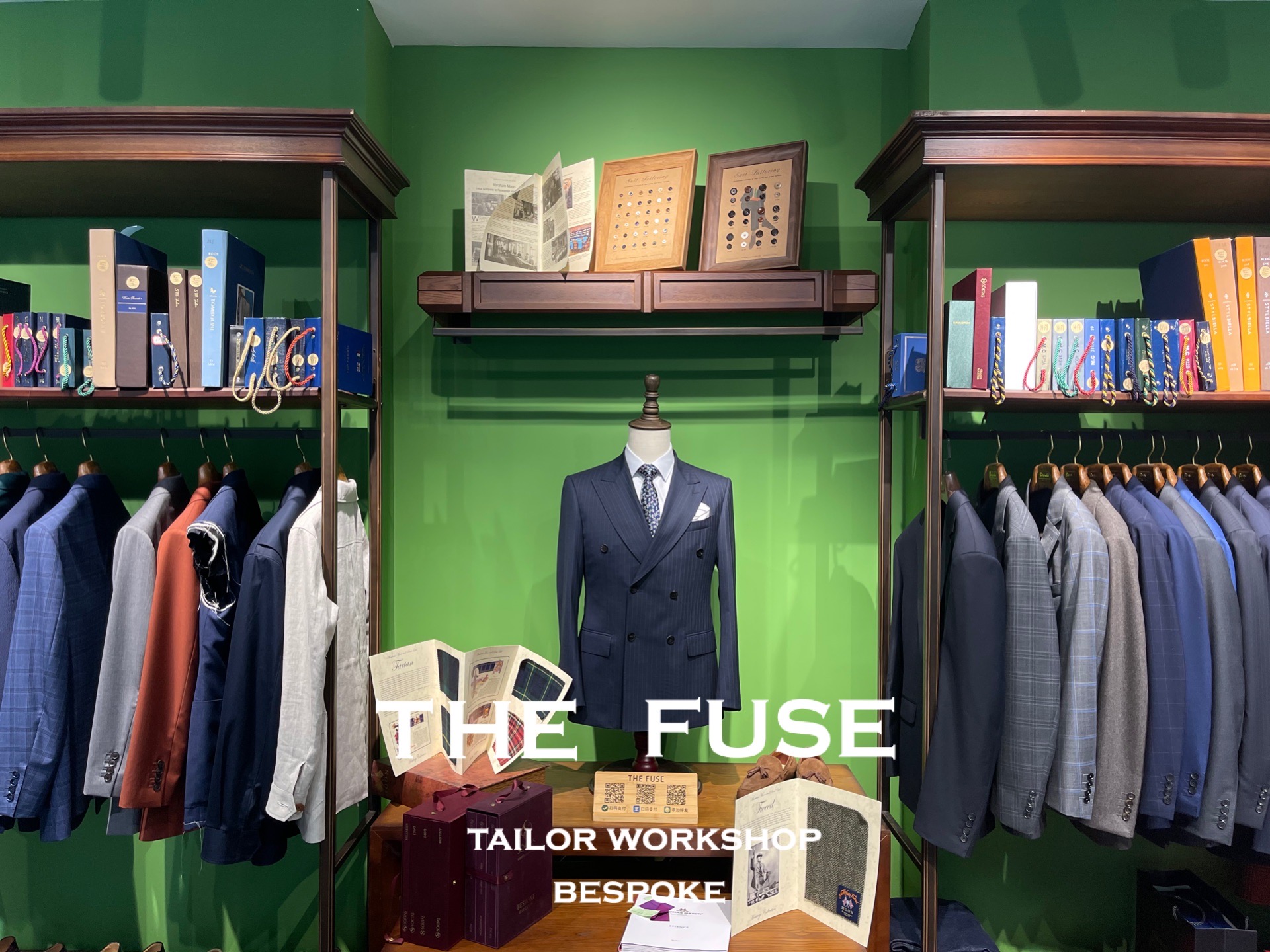 TheFuse三缘衣品高级西服定制