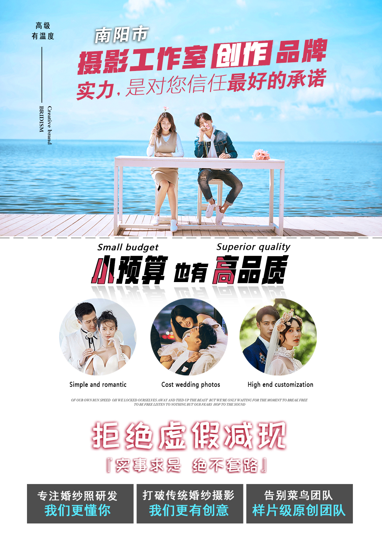 【网红特惠】1314元限量套餐
