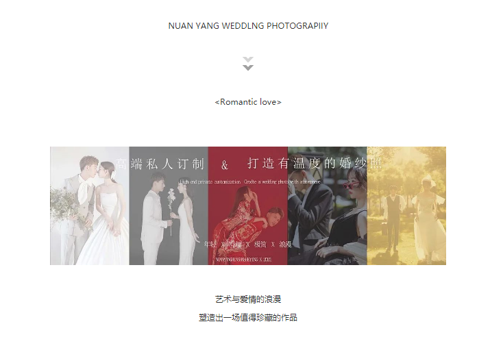 【爱的珍藏品】汕头本地套餐+风格任选+一对一服务