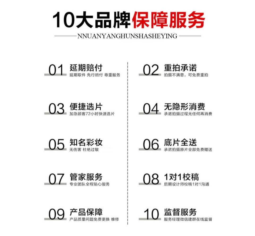 深圳旅拍打卡网红基地+包住宿+底片全送
