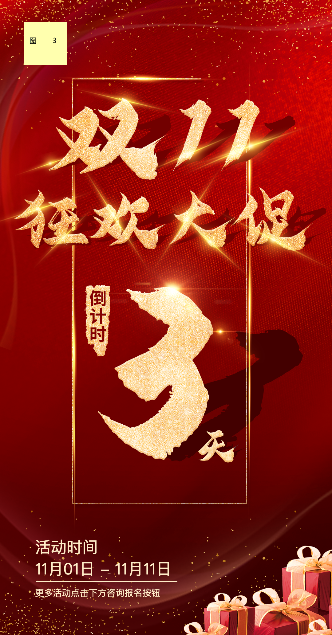 法尔测试宁珂商家4402