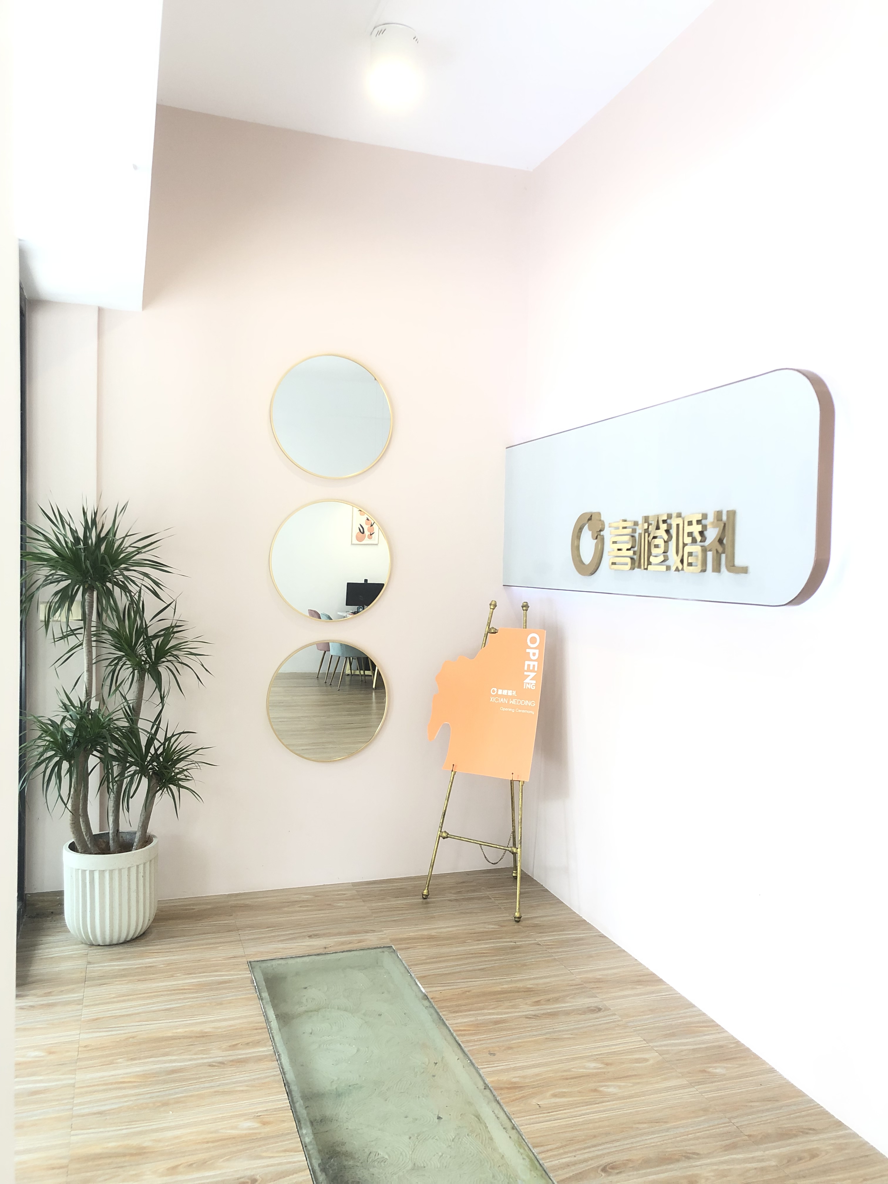 灼悦婚礼安吉店
