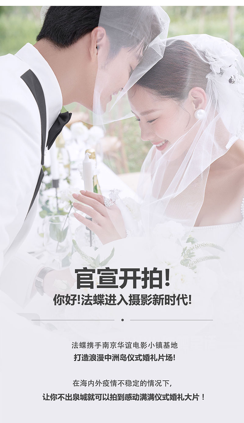 【总监特辑】私人定制+总监团队（10服+10造）