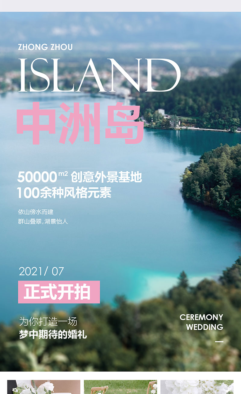 【总监特辑】私人定制+总监团队（10服+10造）