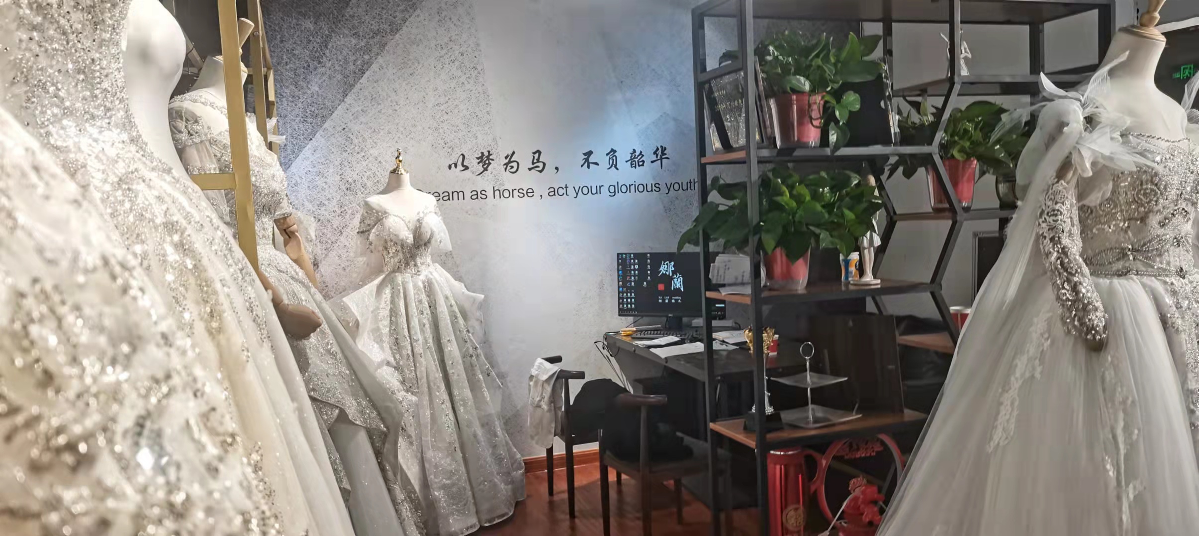 娜蘭婚礼会馆
