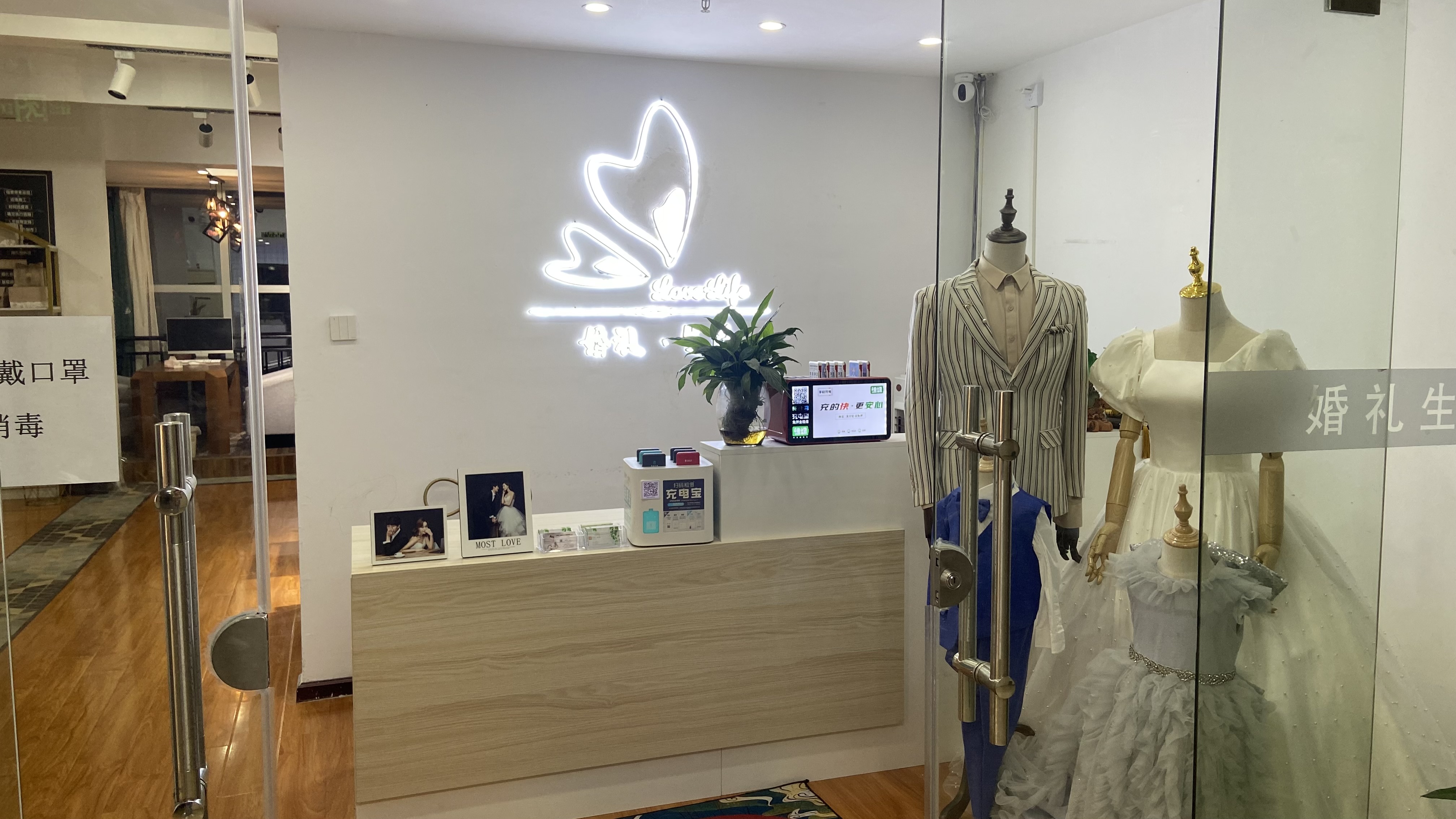 蘭香阁婚礼连锁机构