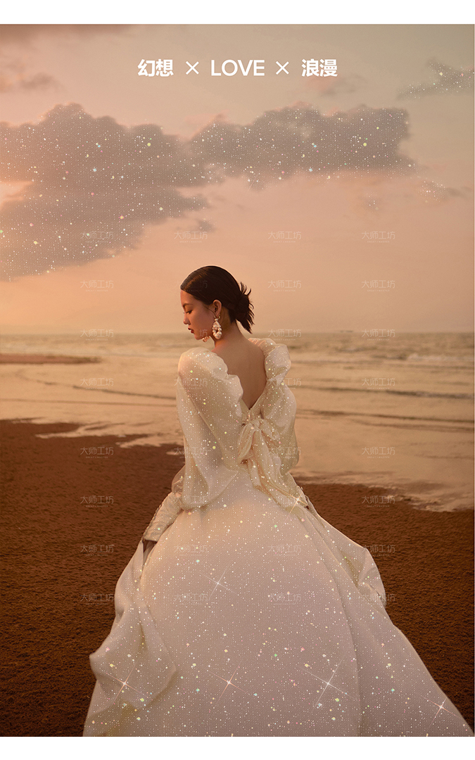 【王子宫殿】 亦见遇见   