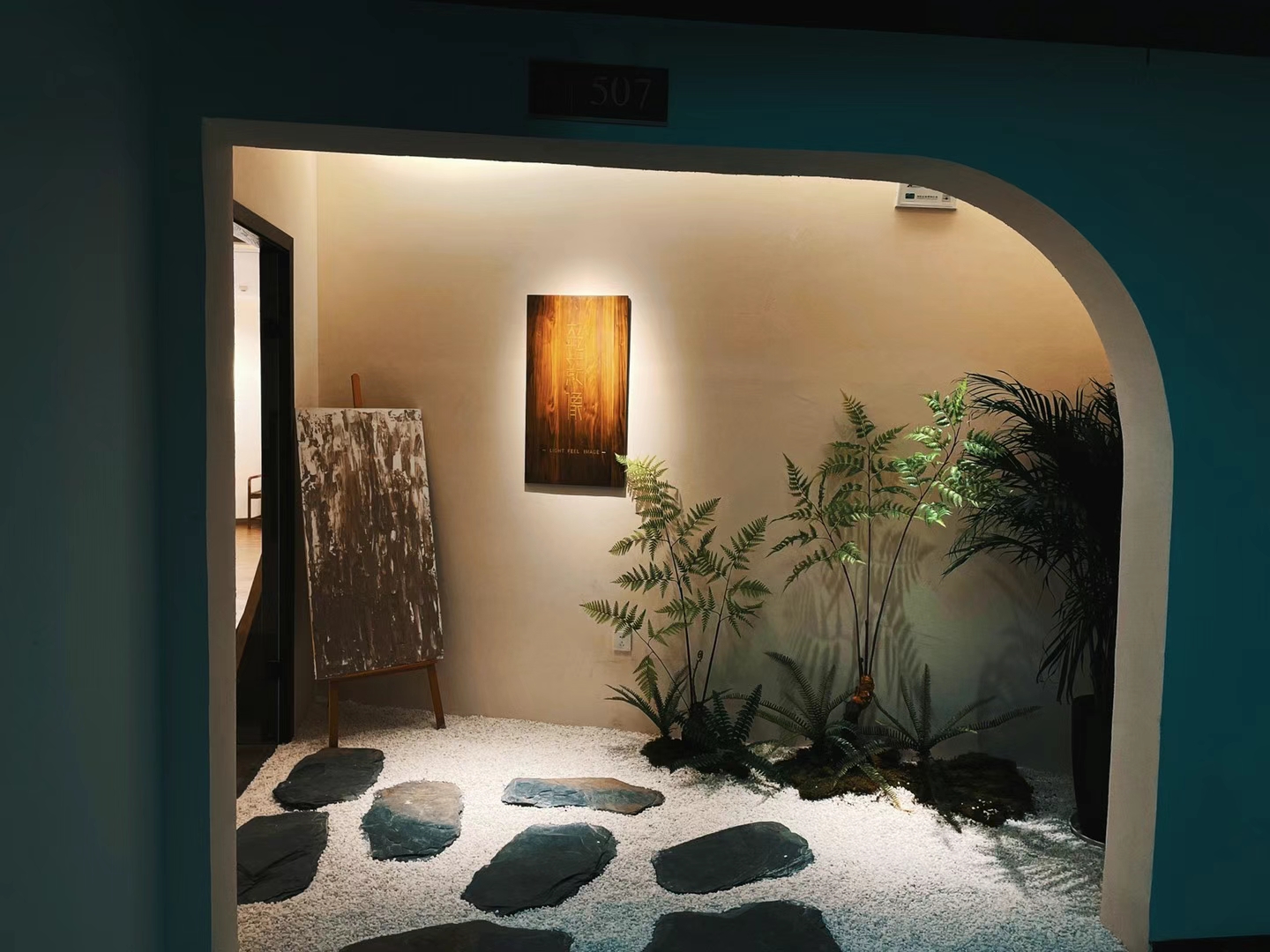 理想屋