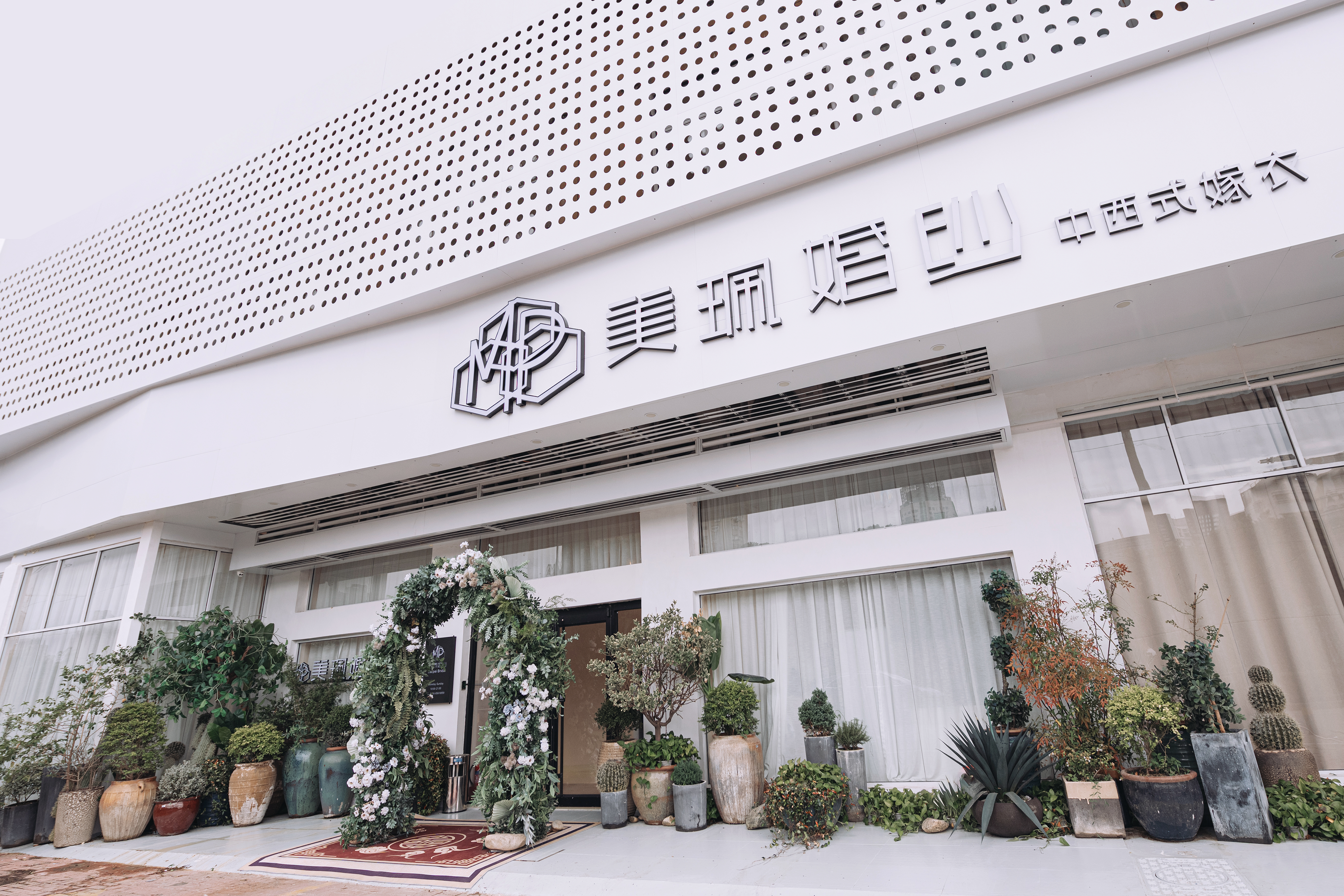徐州美珮婚纱中西式嫁衣