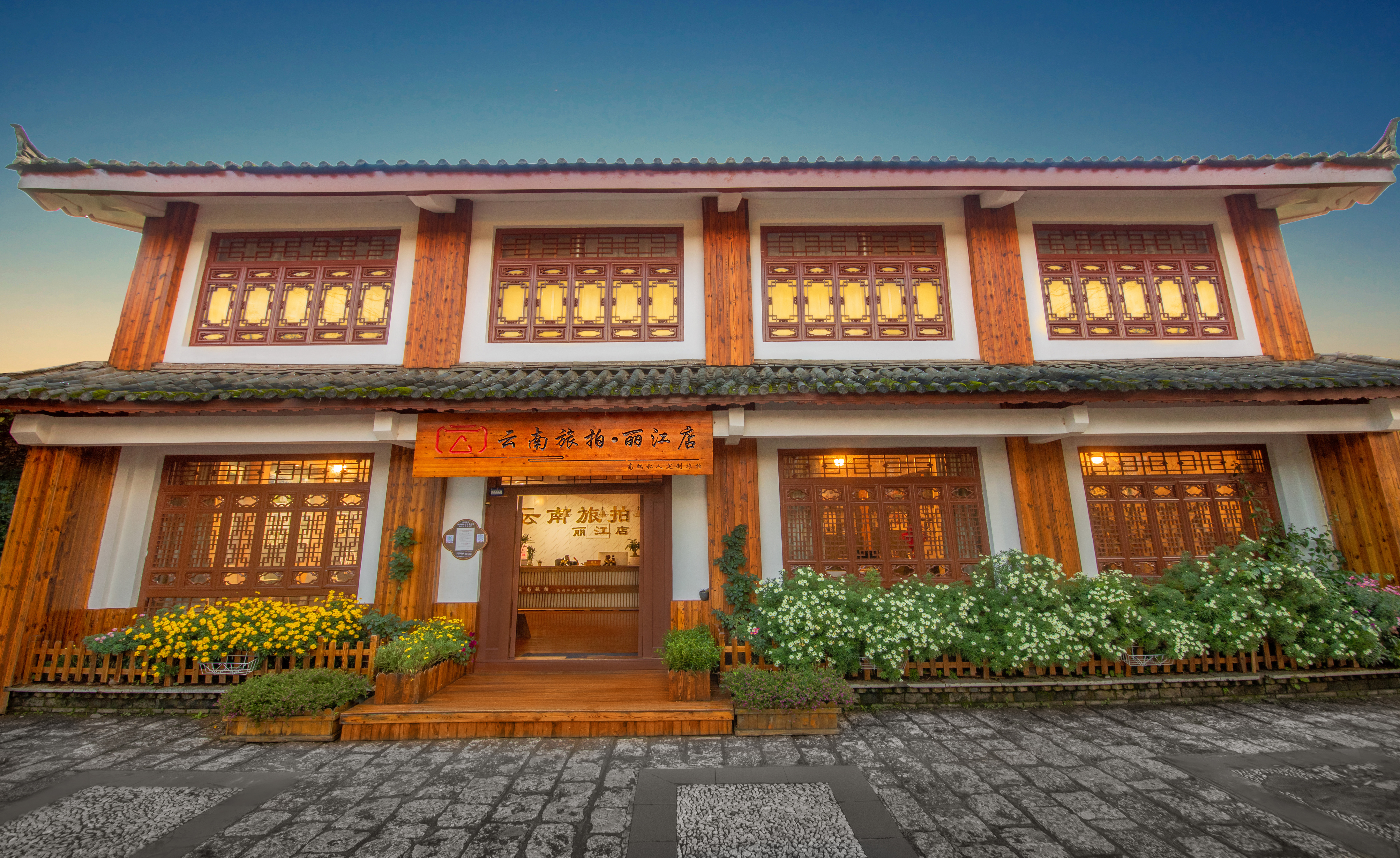 嘉华旅拍婚纱摄影(丽江旗舰店)