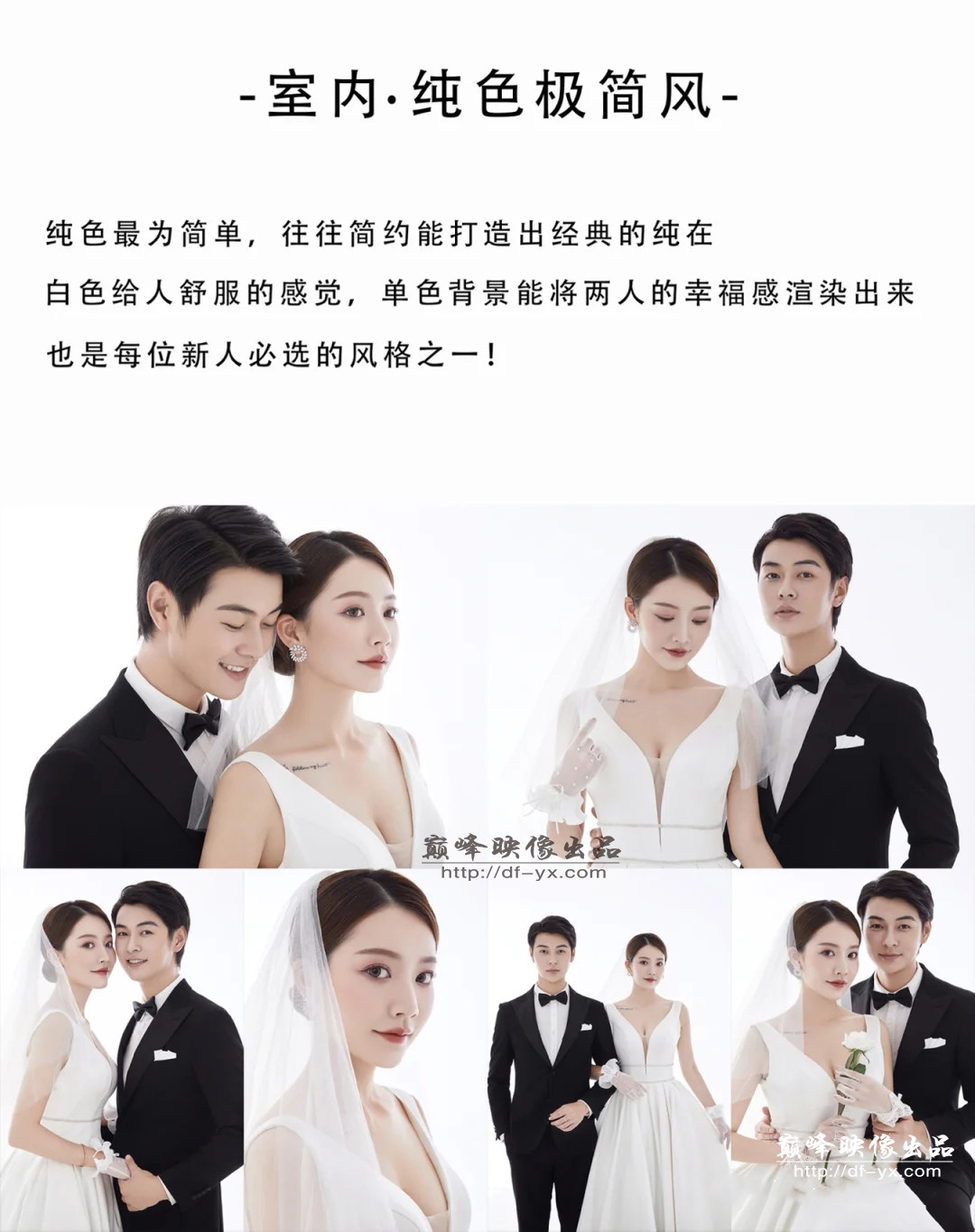 許昌巓峰映像口碑超火爆婚紗照+一價全包+好評如潮