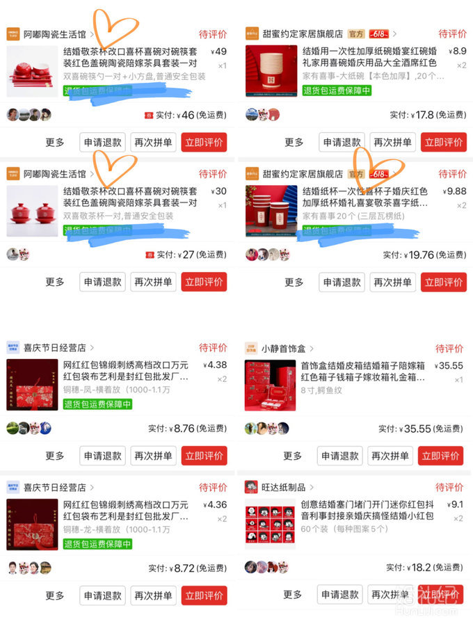 备婚好物分享 | 照抄就行！