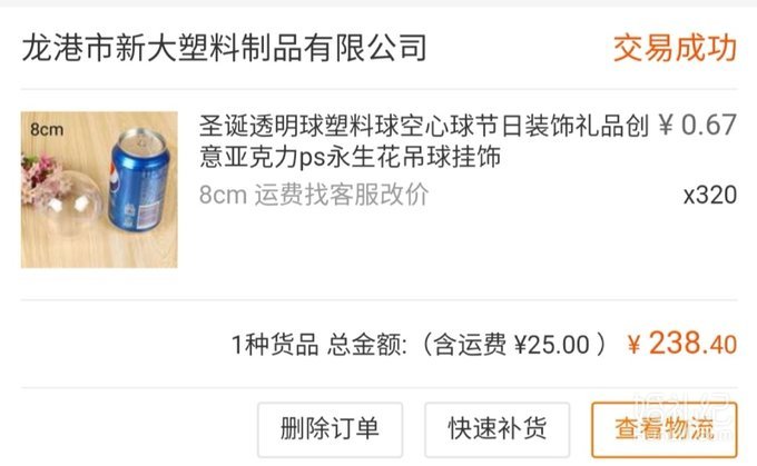 超可爱喜糖盒🔗🔗🔗高性价比DIY