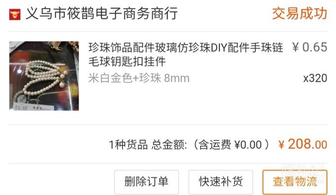超可爱喜糖盒🔗🔗🔗高性价比DIY