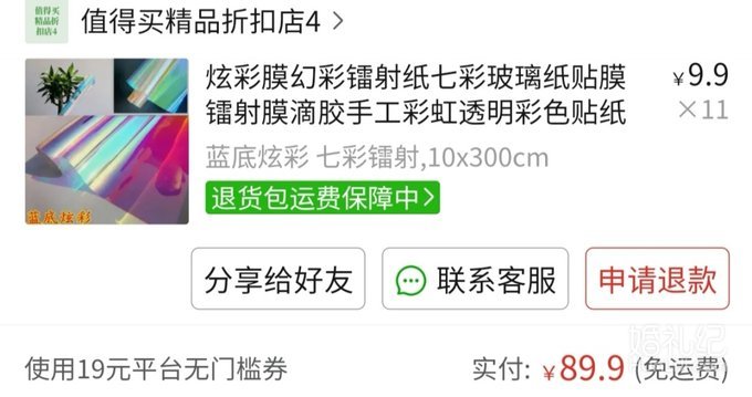 超可爱喜糖盒🔗🔗🔗高性价比DIY