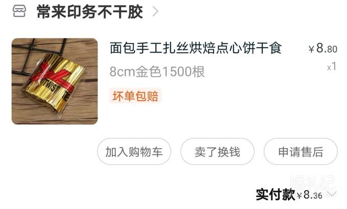 超可爱喜糖盒🔗🔗🔗高性价比DIY