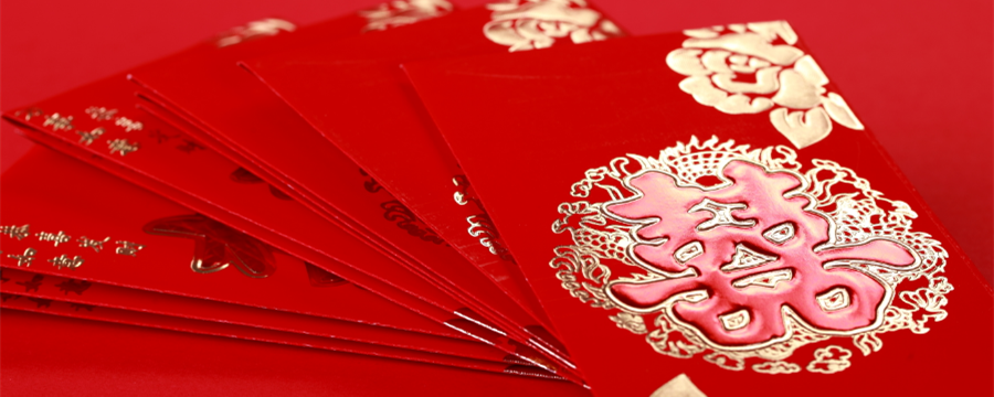 礼簿上礼金写法