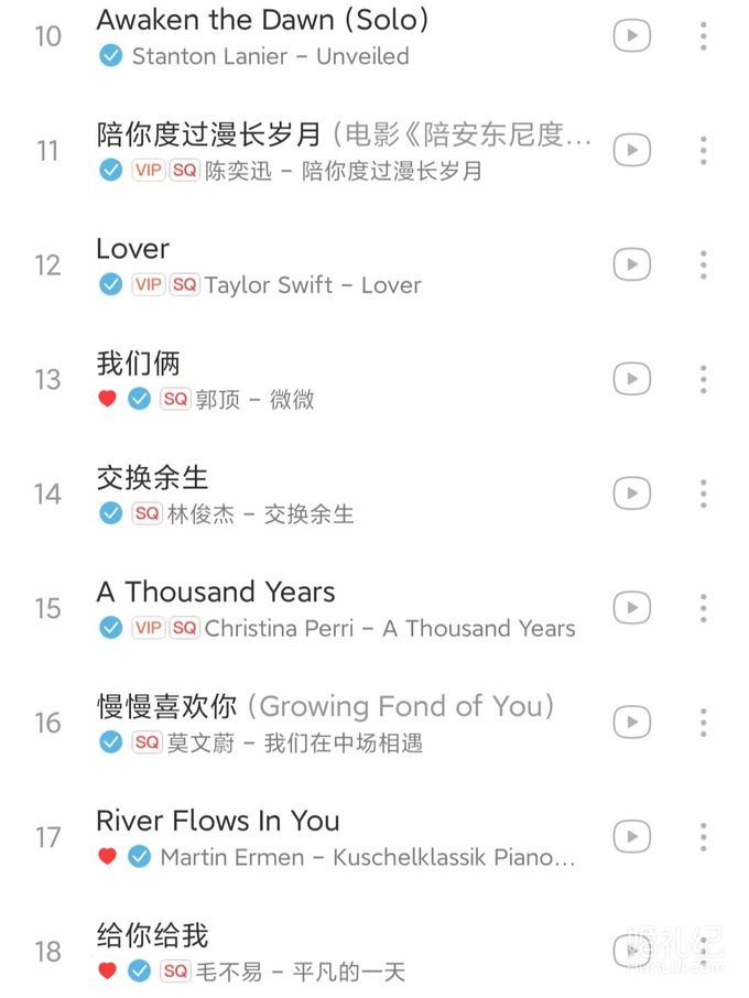 10.5婚礼歌单我先安排了