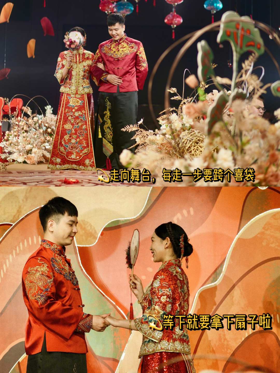 闽南风格 传统简洁的中式婚礼流程分享 唊好呤好~
