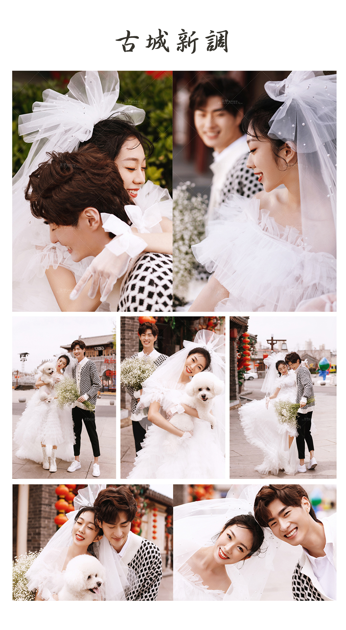 【超值婚纱照】一套全送+底片全送