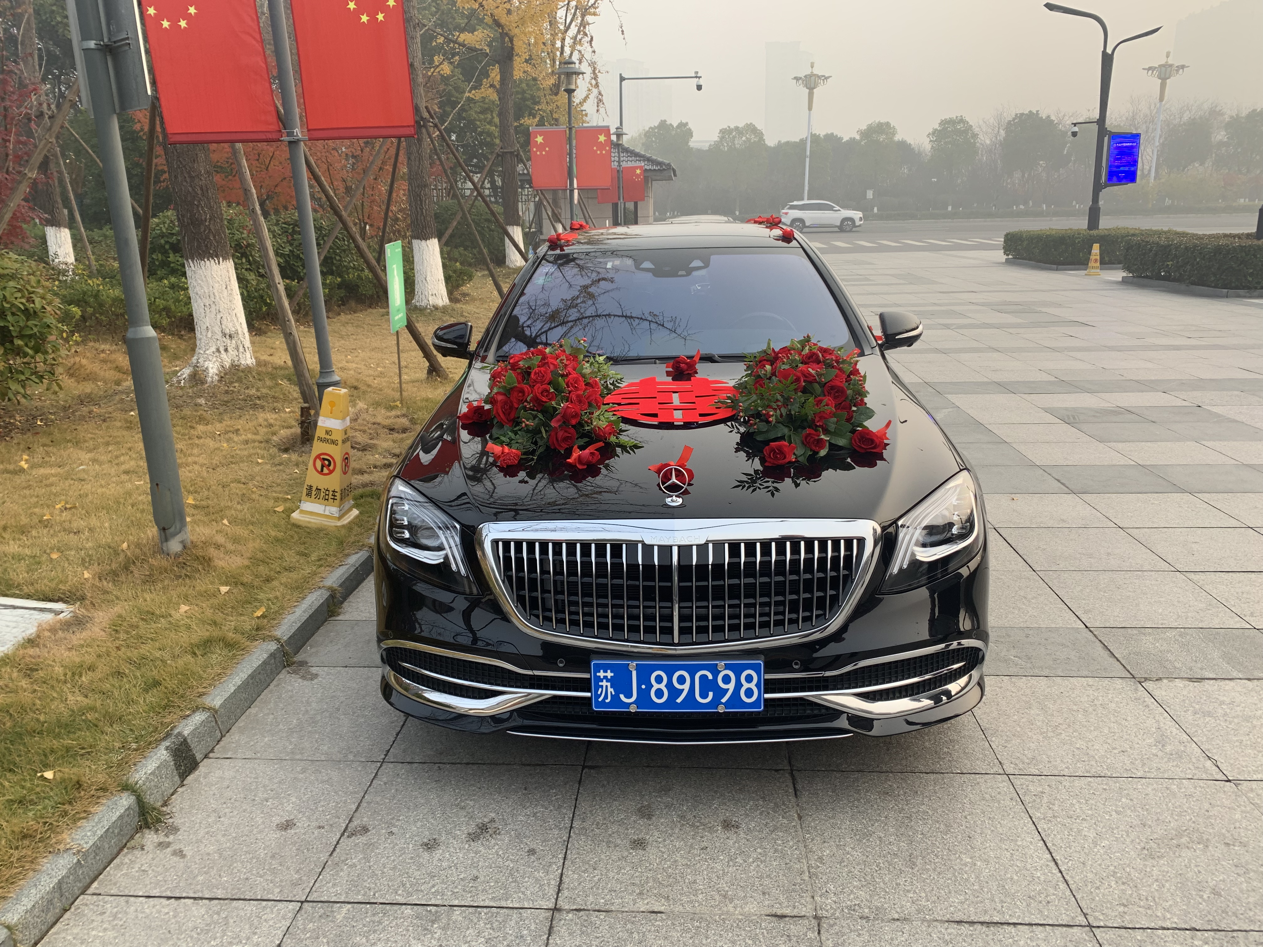 中式婚车花