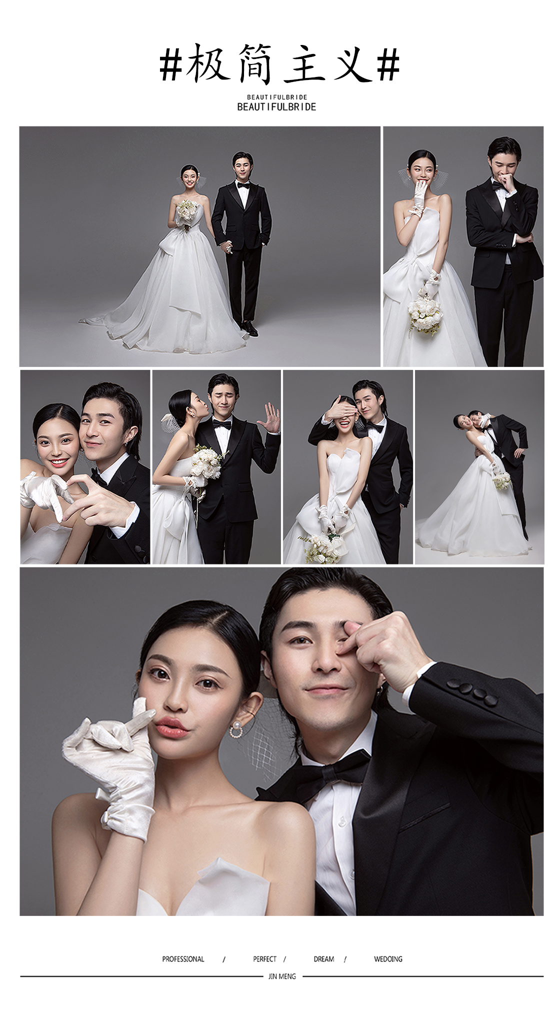 人气爆款【90后专属】婚纱照