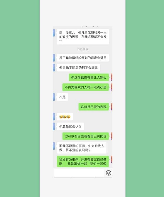订婚要不要布置，我想但是男朋友就不同意 我很迷茫