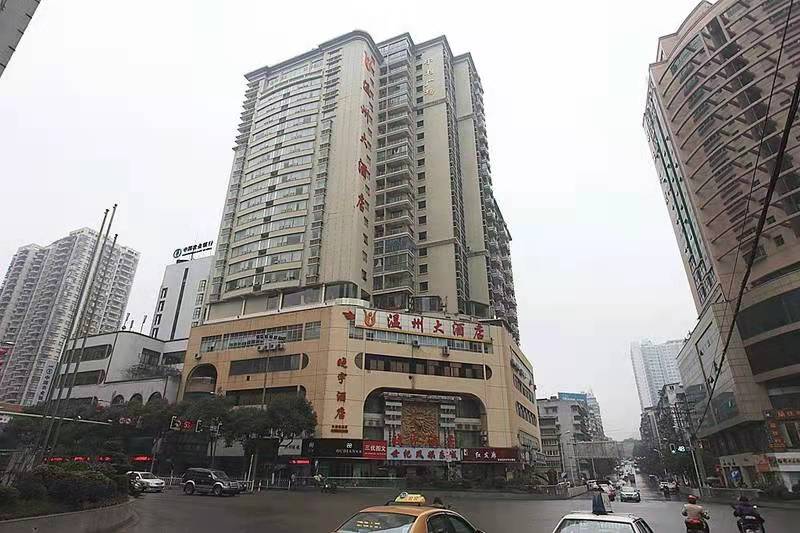 温州大酒店