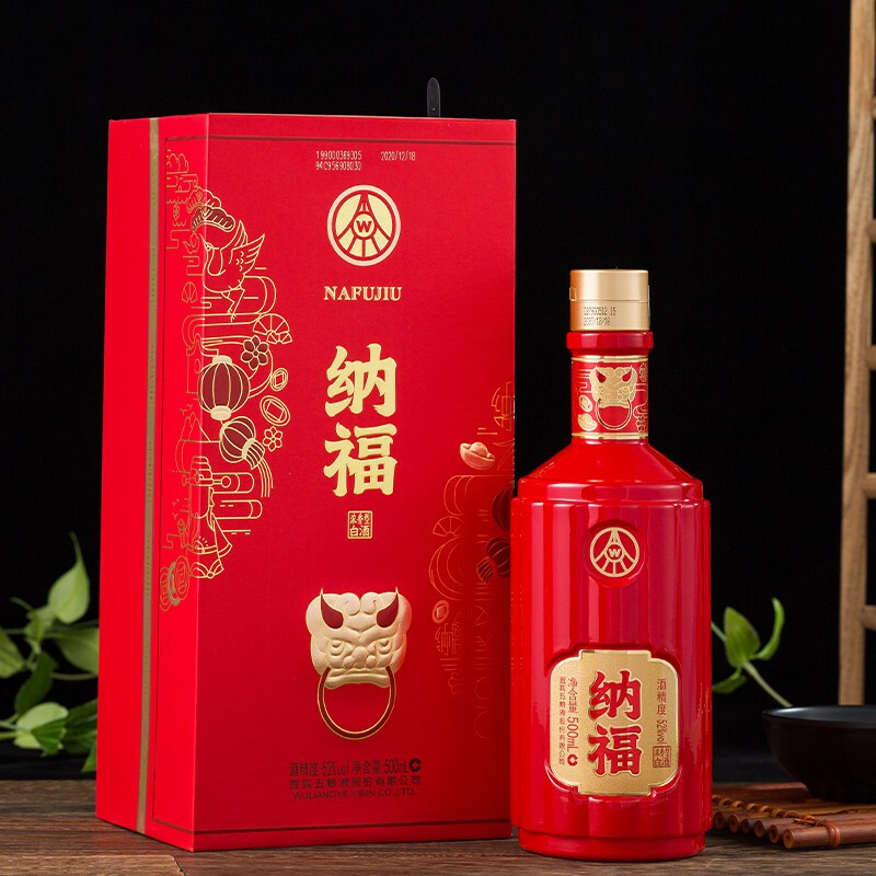 五糧液納福滿堂紅52度濃香型白酒 500ml 