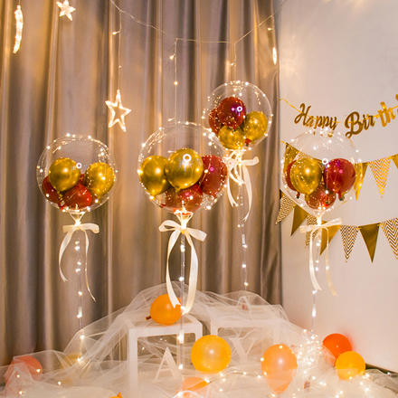 婚房生日装饰发光波波球气球套装