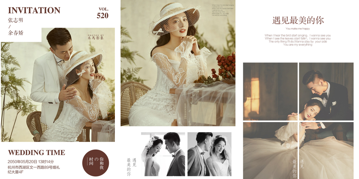 邀请领导参加婚礼怎么说