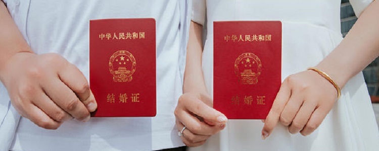 女方不拿户口本能领结婚证吗