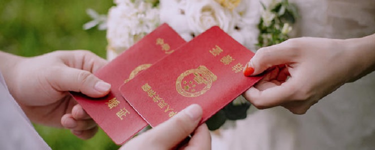 领证当天婚检吗