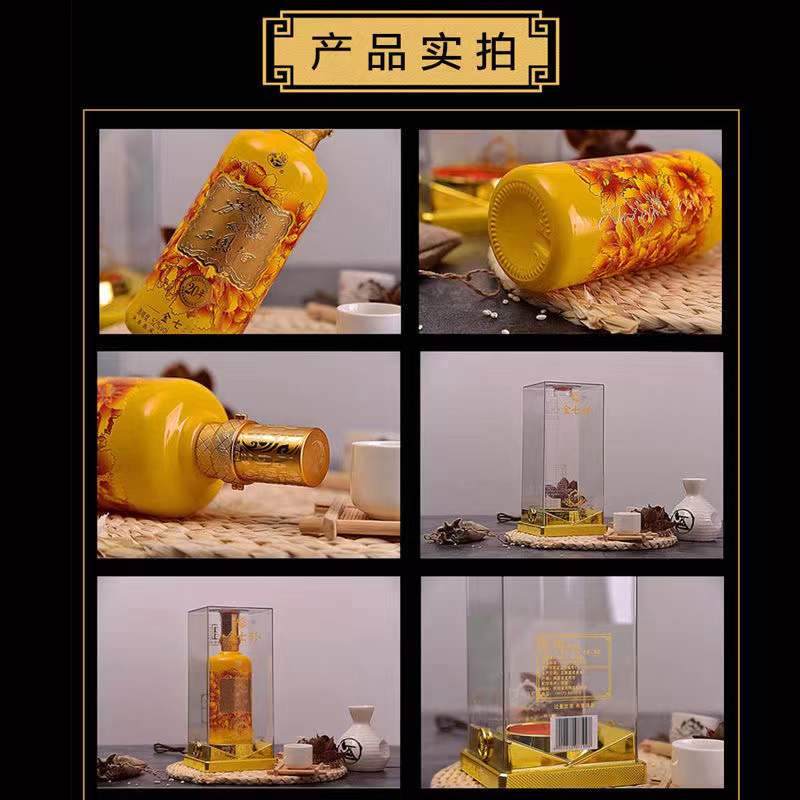 45度 西凤酒 金七彩 绵柔凤香型白酒 500ML