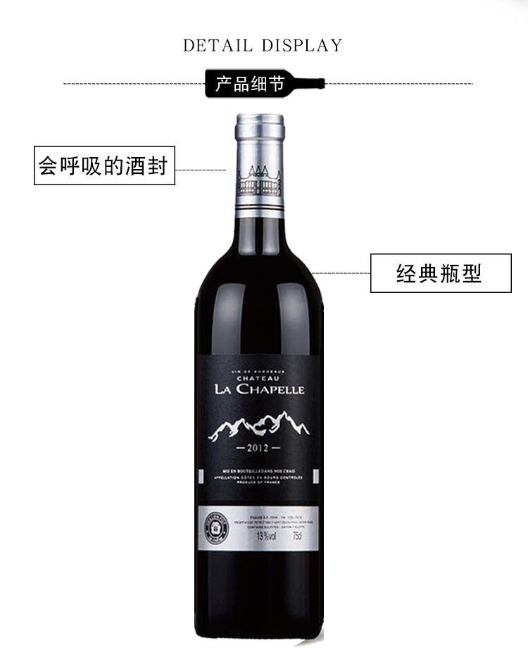 13度 法國(guó)教皇古堡 干紅葡萄酒 750ml