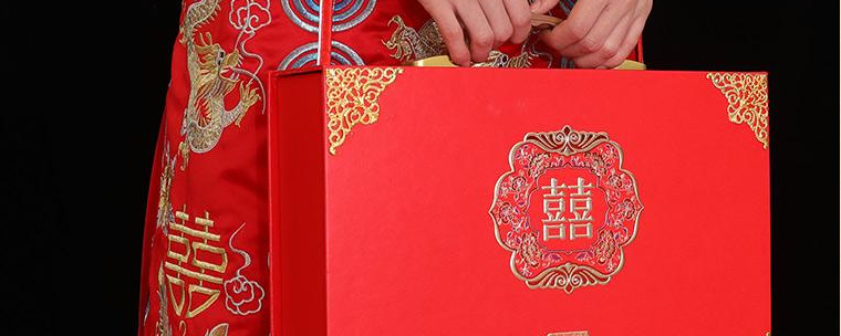 新娘装箱喜话怎么说