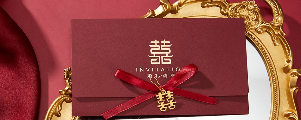 婚礼电子请柬简短文字