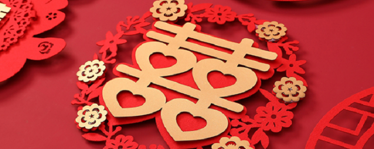 百喜图是什么字体