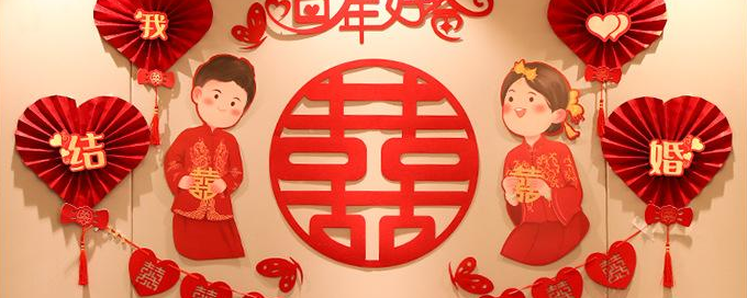 喜字的寓意和象征