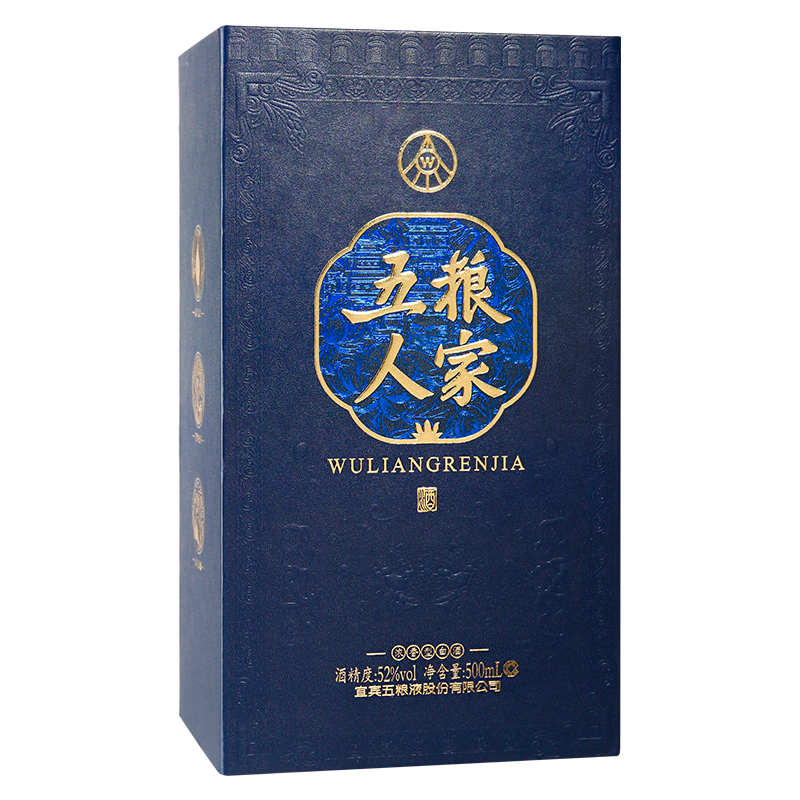 五粮液 52度 五粮人家 500ML 浓香型白酒