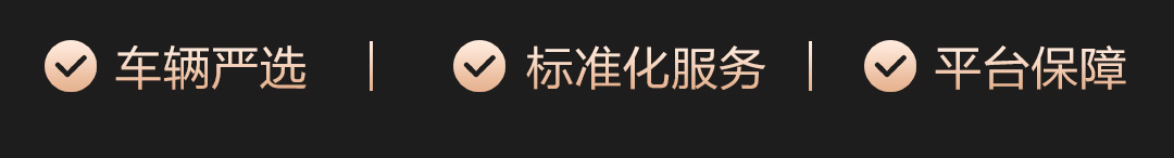 【劳斯莱斯】幻影 + 【保时捷】帕拉梅拉*5辆/【奔驰】S系*5辆/【宝马】3系*5辆/【奥迪】A6L*5辆/【宝马】5系*5辆/【奔驰】E系*5辆