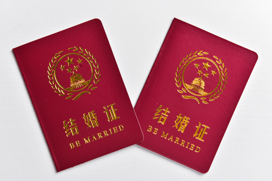 重庆市婚姻登记”跨省通办“和”全市通办“政策解读