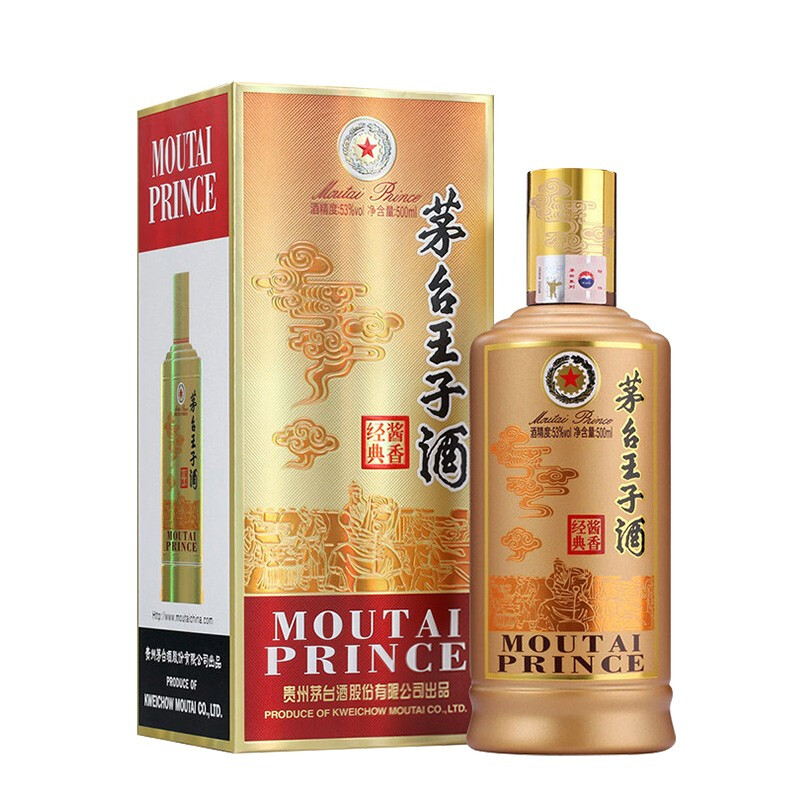 茅臺(tái)王子酒 醬香經(jīng)典 53度 500ml