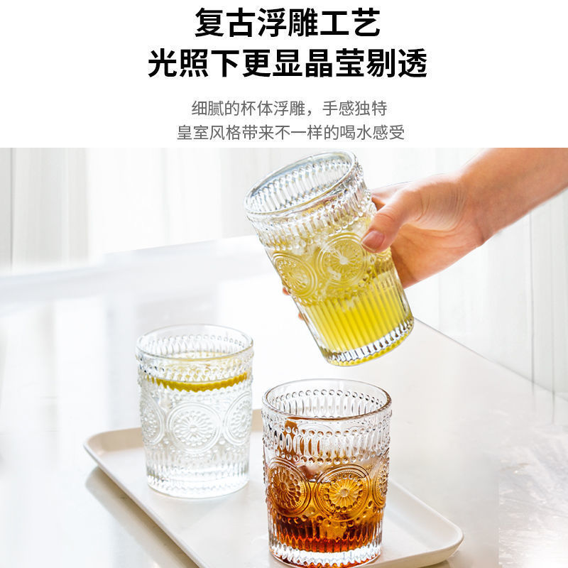 网红金边太阳花玻璃杯 ins浮雕创意水杯家用北欧风咖啡果汁杯酒杯