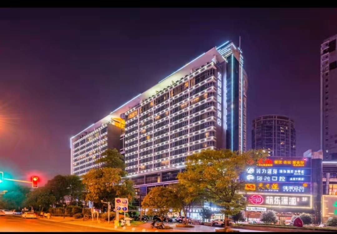 长沙沃湘汇宴会厅