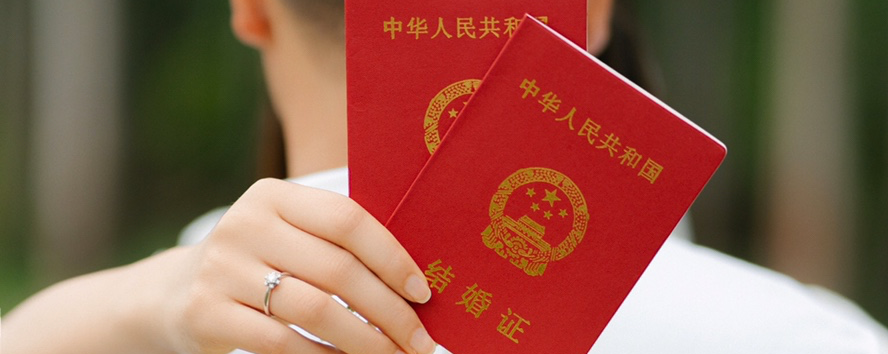 怎么查别人结婚或者没结婚