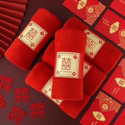 【包郵】結婚紅色毛巾婚慶陪嫁回禮新中式實用伴手禮盒裝