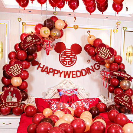 【包郵】婚房布置套裝結婚裝飾臥室浪漫氣球全套