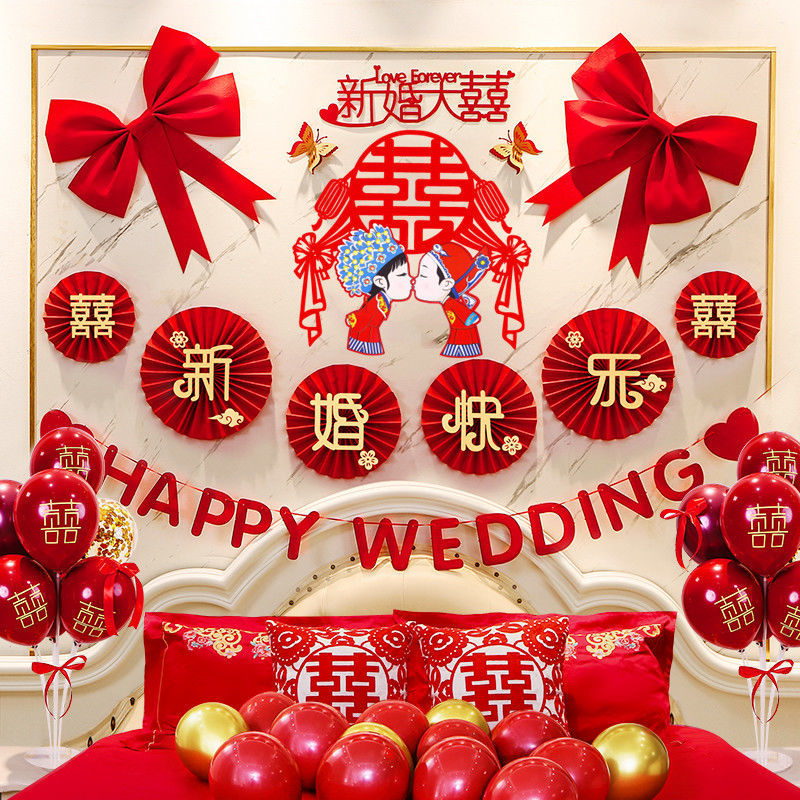 婚房布置套裝結(jié)婚裝飾男方女方結(jié)婚臥室背景墻裝飾